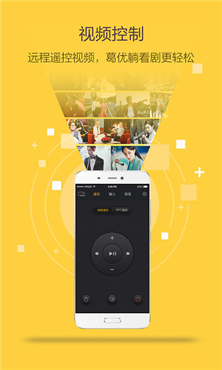 袋鼠输入app1
