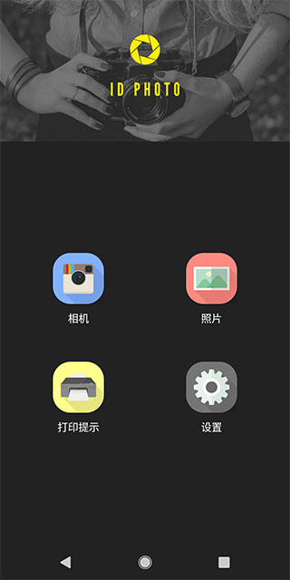 证件照片1