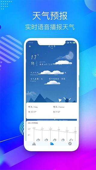 海拔测量仪2023最新版3