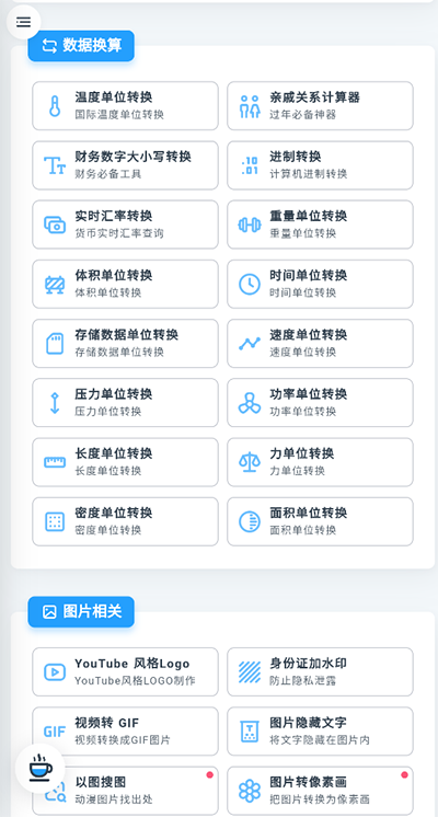 mikutools4