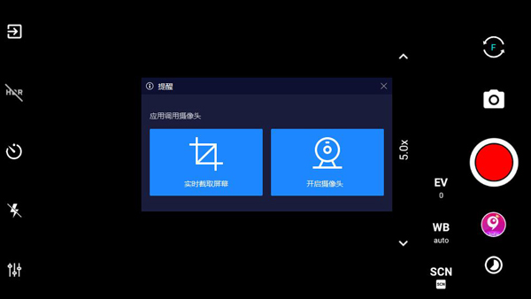HD Camera Pro3