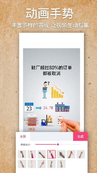 手绘视频1