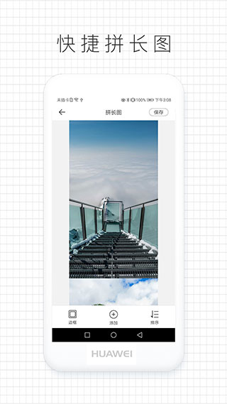拼图咖3