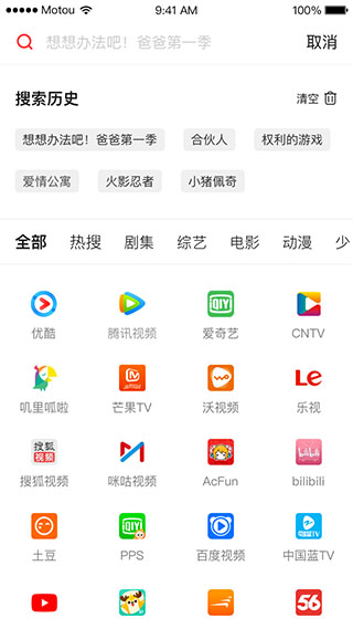 天猫魔投app4
