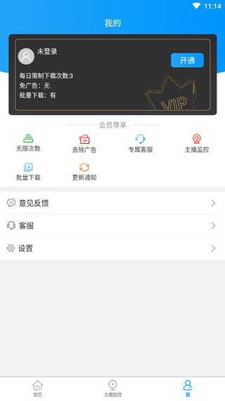 视频去水印1