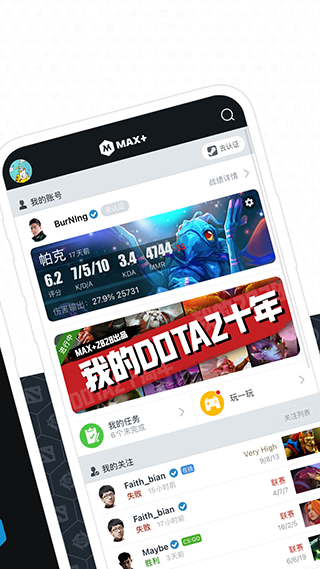max+app2