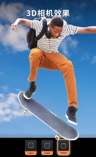 motionleap1