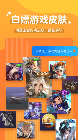 魔法变声器4