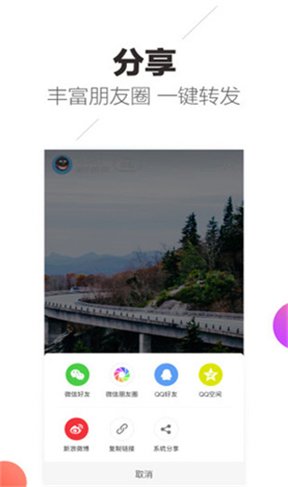 趣多拍4