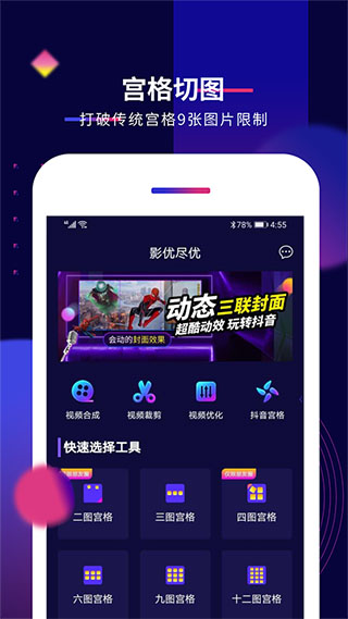 抖影工厂(影优尽优)1