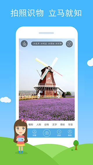 慧眼识图1