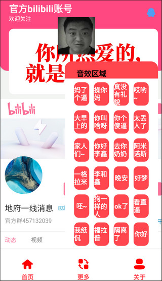 丽音盒5