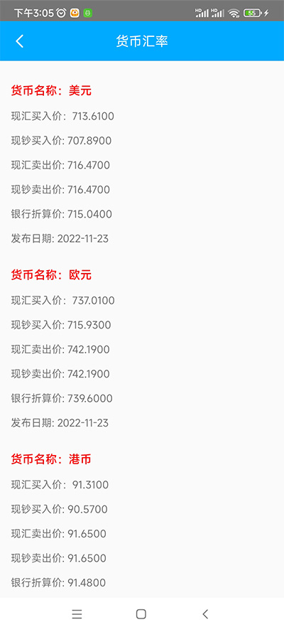 轻盈宝盒app5