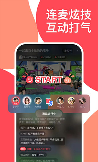 哔哔叽app1