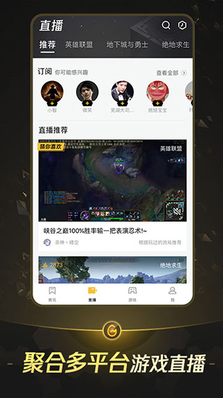 掌上TGP官方版5