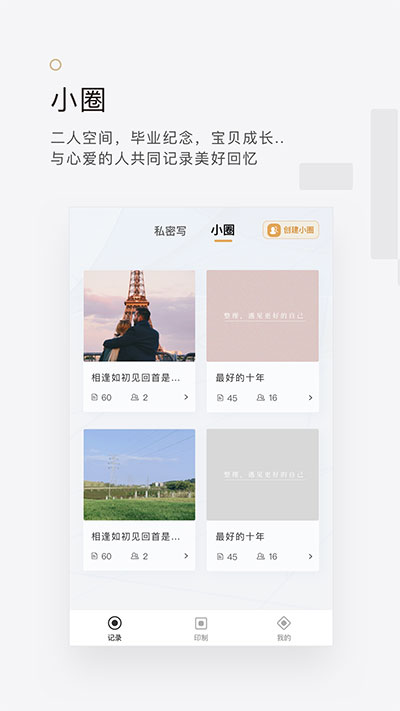 拾柒3