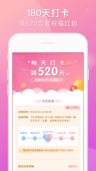 Lovebook1