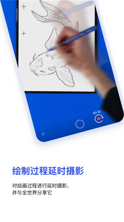 SketchAR安卓中文版免费版4
