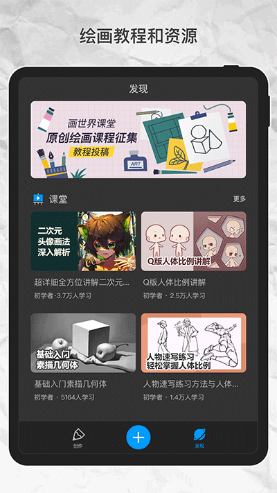 画世界pro1