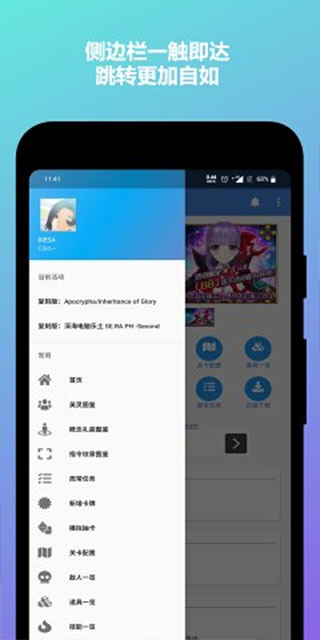 mooncell官方版4