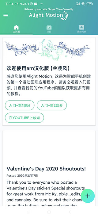 am汉化版凌风原创1
