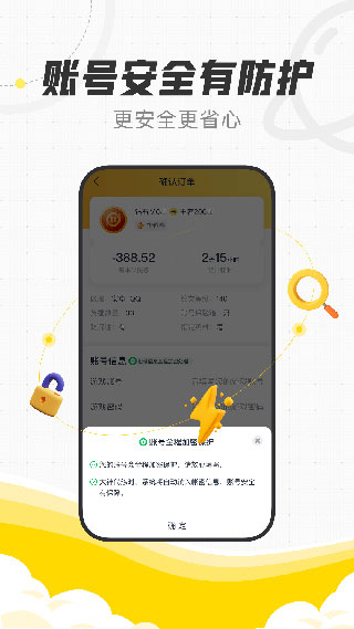 代练猫3