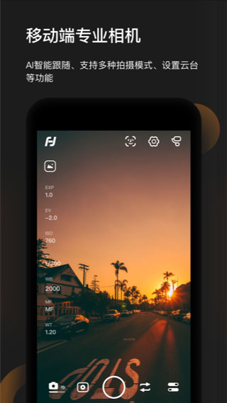 FeiyuON5