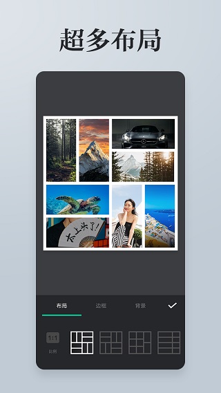 图片拼图(图片编辑拼图)2