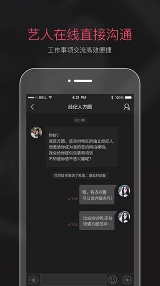 买萌模卡app1
