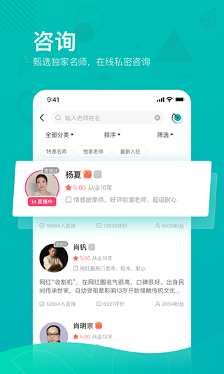 必测4