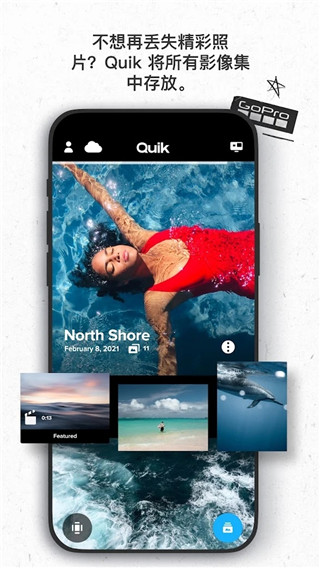 GoPro app官方版5