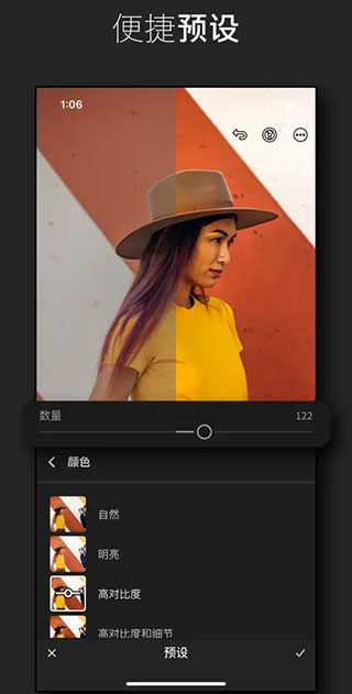 lightroom官方正版app1