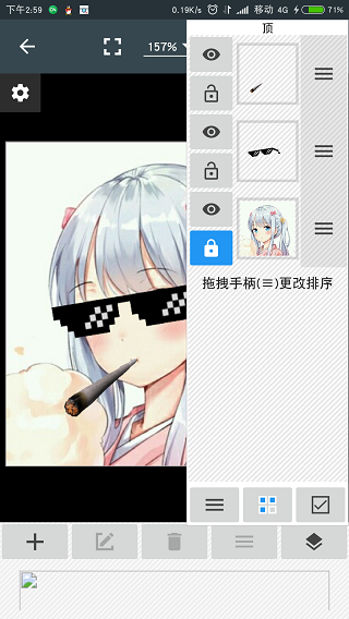 photoeditor照片编辑器3
