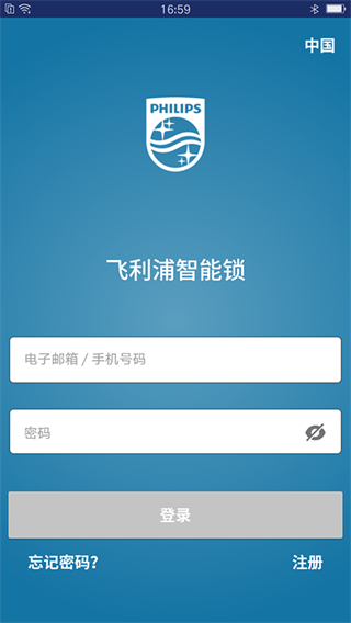 飞利浦智能锁app1