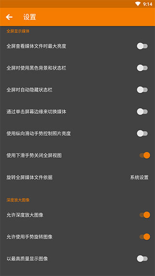 简单图库Gallery5