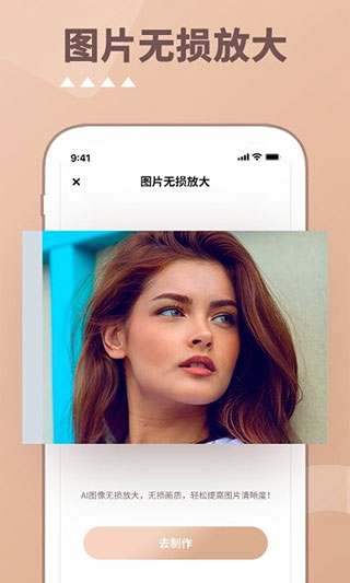 照片时光机破解版2