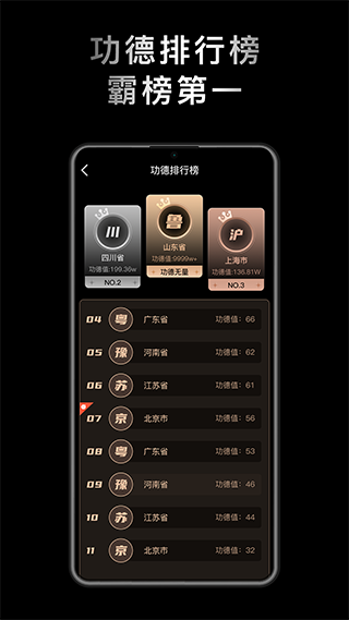 小鲜木鱼5