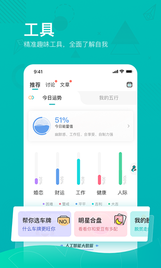 必测1