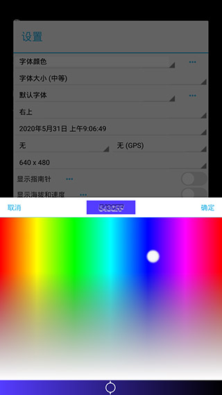 时间相机破解版3