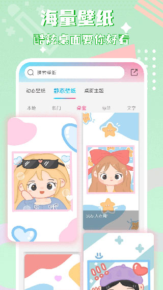 图标精灵4