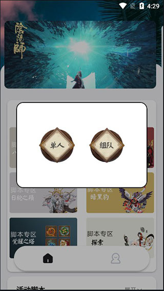 秃秃鼠3