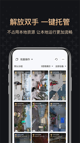 红手指专业版5