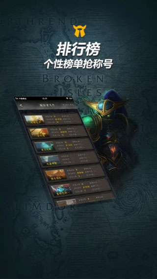 随身集合石app3
