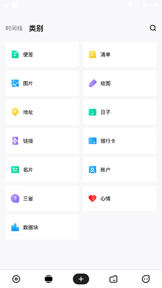 麻雀记2