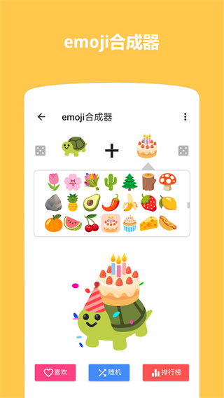 Emoji表情贴图2023最新版3