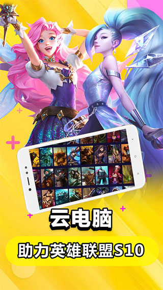 云电脑1