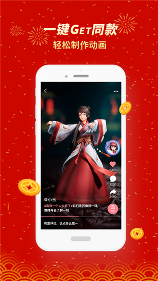小宇宙社区app4