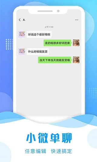 截图助手5