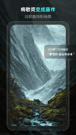 灵境app4