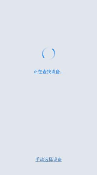 沙发管家手机版1